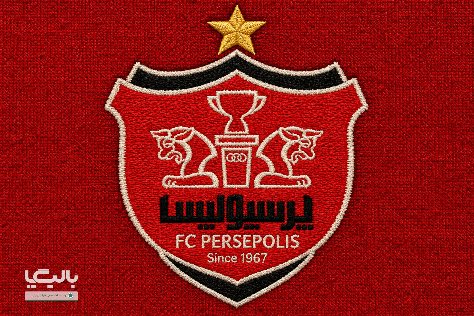 جریمه مدیران و کادر امید پرسپولیس